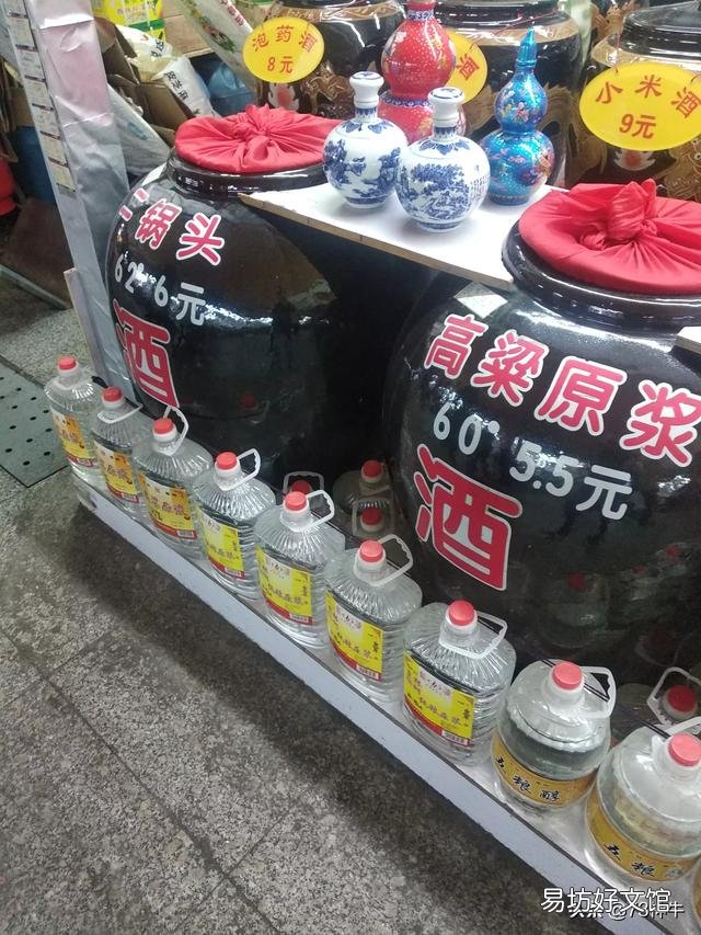 现在人们喝白酒为什么不温酒、烫酒?