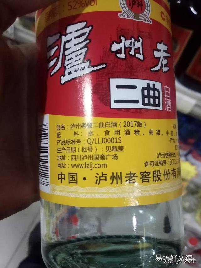 现在人们喝白酒为什么不温酒、烫酒?