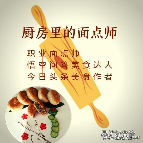 干了二十多年的厨师突然发现学徒越来越少了,名厨越来越多了,你怎么看?