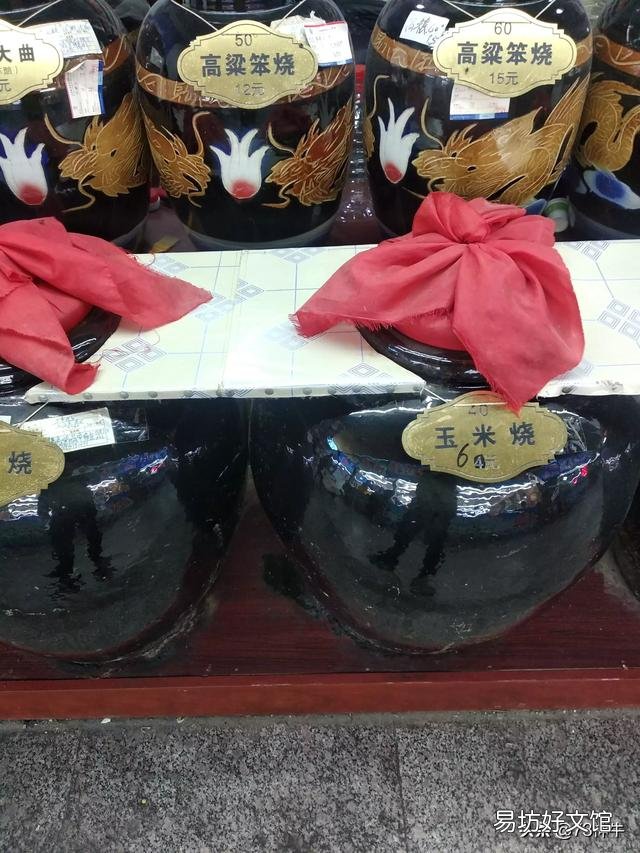 在中国什么酒的酒精度数最高?