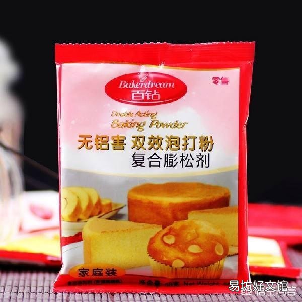 发面用的泡打粉对人体有害吗?