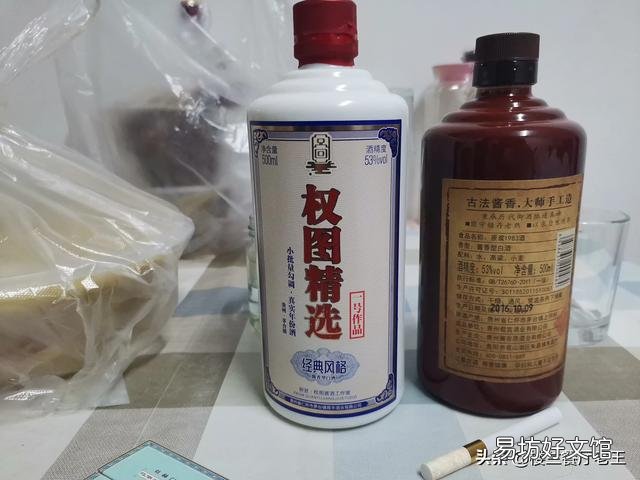 哪个度数的白酒最好喝?