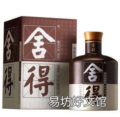 哪个度数的白酒最好喝?