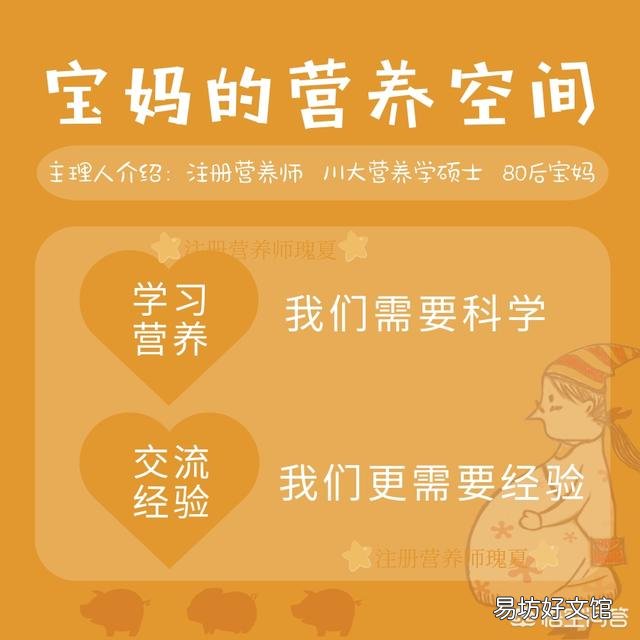 什么食物吃了对眼睛好?