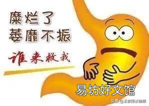 哪些食物对胃病不好？