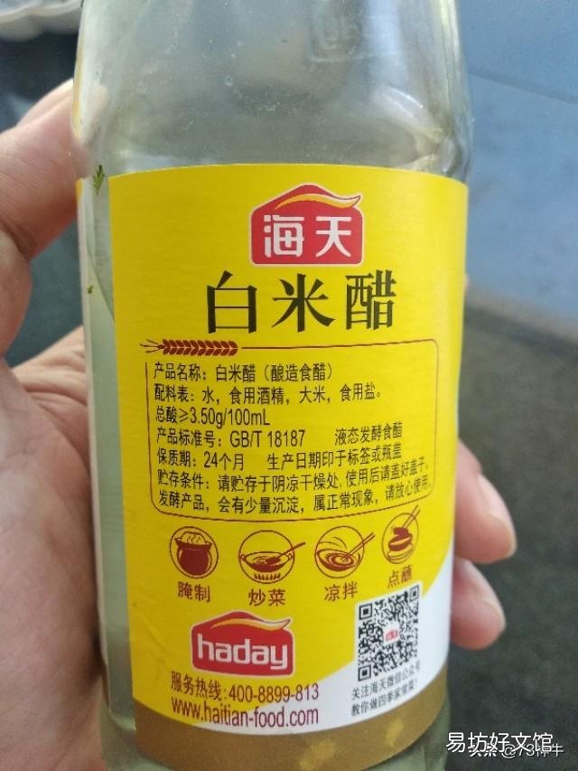 长期吃炒菜放的调味料对身体有害吗?