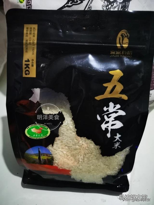 四五月份粮食怎样储藏？