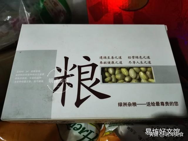 四五月份粮食怎样储藏？
