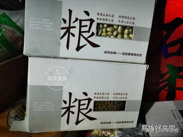 四五月份粮食怎样储藏？