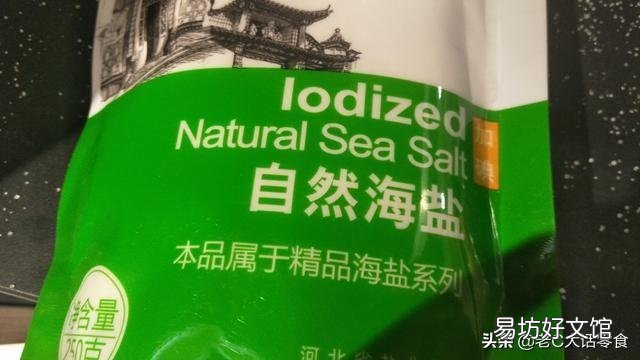 咱們老百姓吃的食鹽是礦鹽還是海鹽，哪個更好點呢？