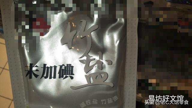 咱們老百姓吃的食鹽是礦鹽還是海鹽，哪個更好點呢？