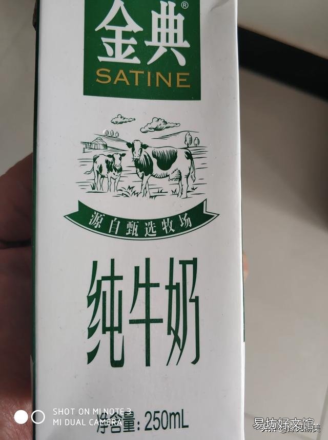同一个品牌,两三块一盒的牛奶和六七块一盒的牛奶有什么区别?