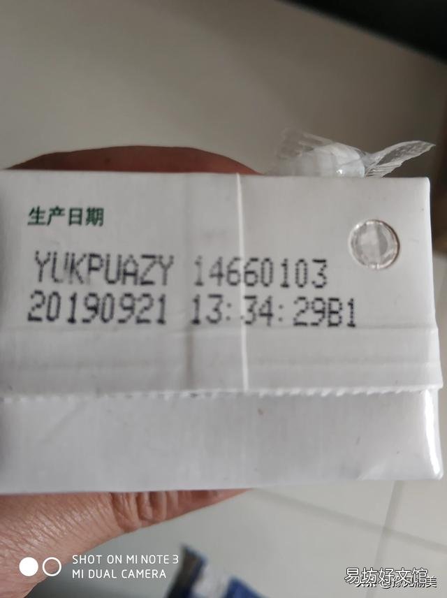 同一个品牌,两三块一盒的牛奶和六七块一盒的牛奶有什么区别?