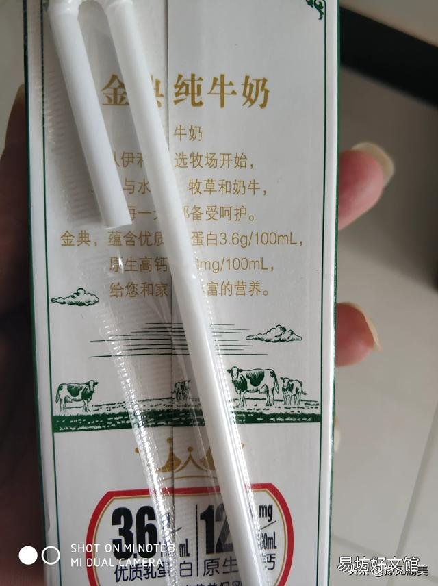 同一个品牌,两三块一盒的牛奶和六七块一盒的牛奶有什么区别?