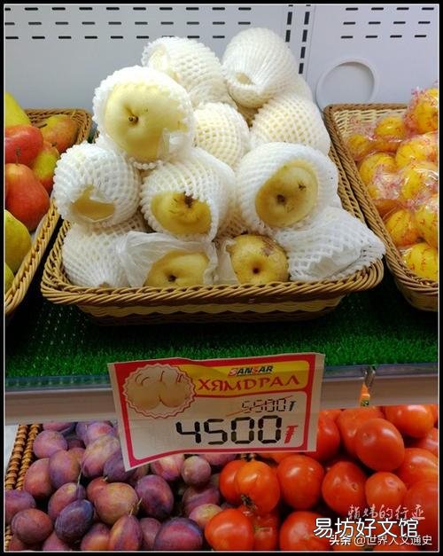 蒙古国产什么水果?
