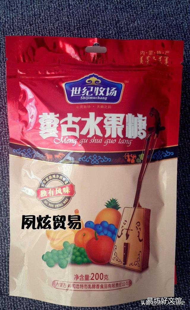 蒙古国产什么水果?