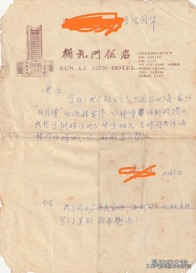 用酵母粉揉面剩的面可以做面引子吗?