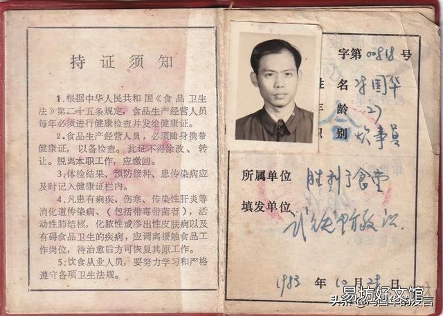 用酵母粉揉面剩的面可以做面引子吗?