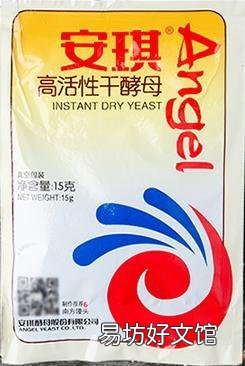 5g酵母怎么量？