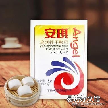 5g酵母怎么量？