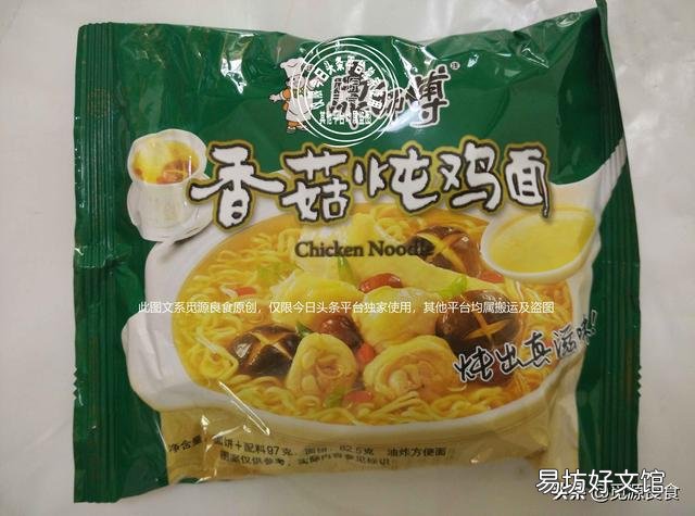 疫情期间,为啥超市里的香菇炖鸡面会受冷落?