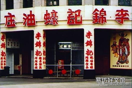 大家知道蚝油是什么制作的吗,怎么吃蚝油才好吃呢?