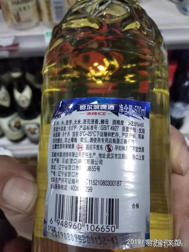 能喝六瓶啤酒算什么酒量?