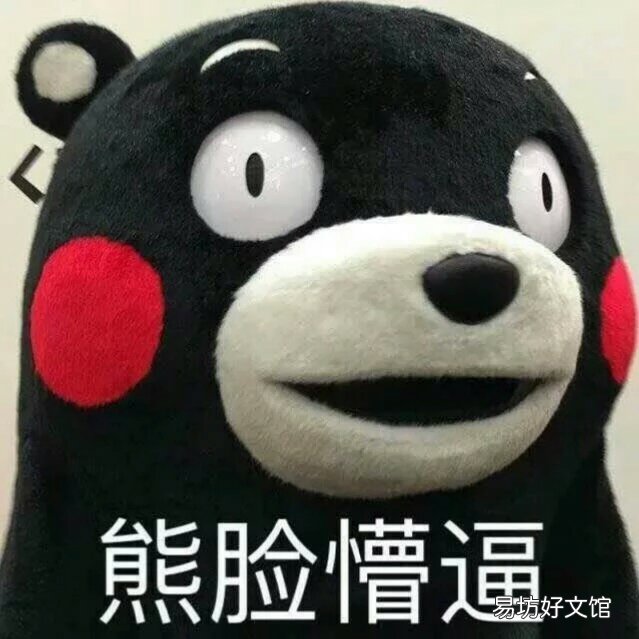 一文解读騳骉读法及含义 騳骉怎么读什么意思
