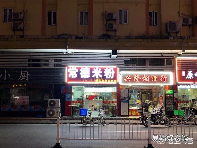 靠山吃山,靠海吃海,什么美食是你每天必吃却又总吃不腻的?