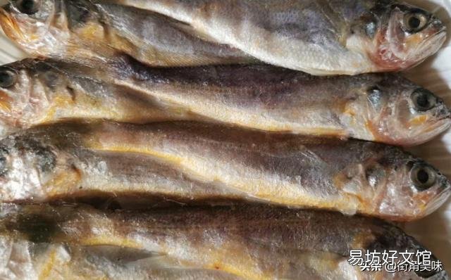 你爱吃黄花鱼吗?它是一种什么样的鱼?你了解多少?