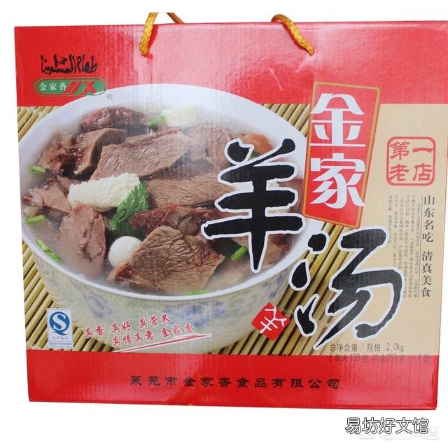 说说你的家乡有哪些美食和特产?