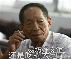 好多人说,中国式大厨就是一锅油大厨,你有什么观点?
