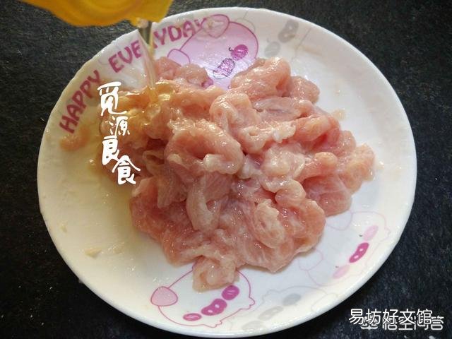 肉类菜肴如何上浆,做出来菜好吃?