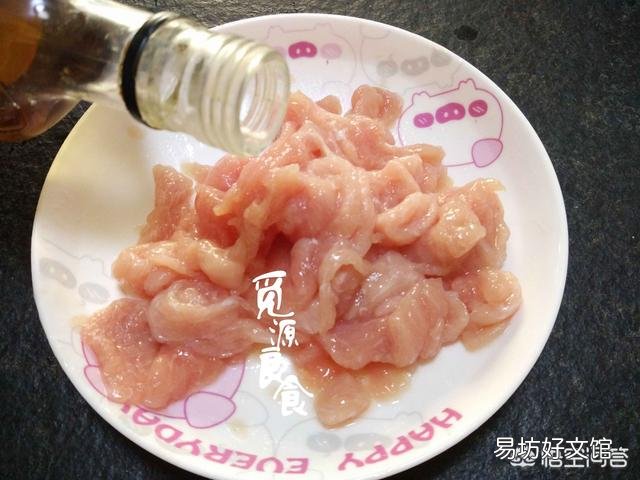 肉类菜肴如何上浆,做出来菜好吃?