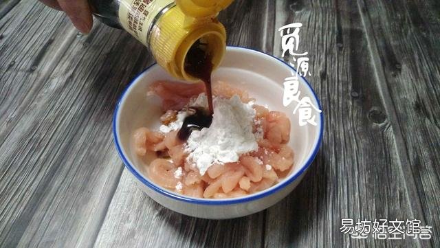 肉类菜肴如何上浆,做出来菜好吃?
