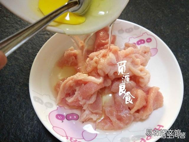 肉类菜肴如何上浆,做出来菜好吃?