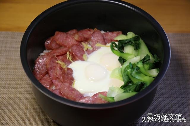 怎么才能用一个电饭煲就搞定饭菜，做一顿懒人饭呢？