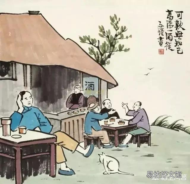 你见过最棒的一道下酒菜是什么？