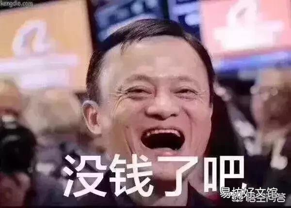 你见过最棒的一道下酒菜是什么？