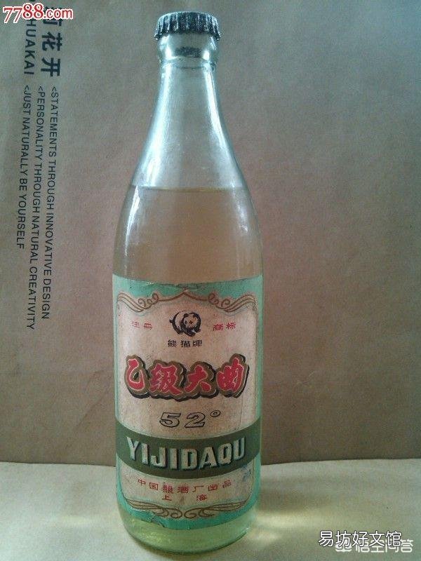 你见过最棒的一道下酒菜是什么？