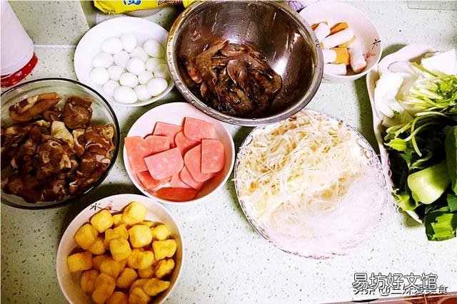麻辣燙怎樣做好吃？