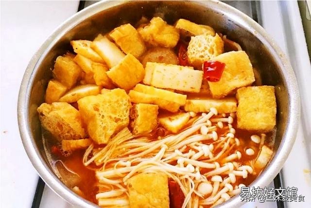 麻辣燙怎樣做好吃？