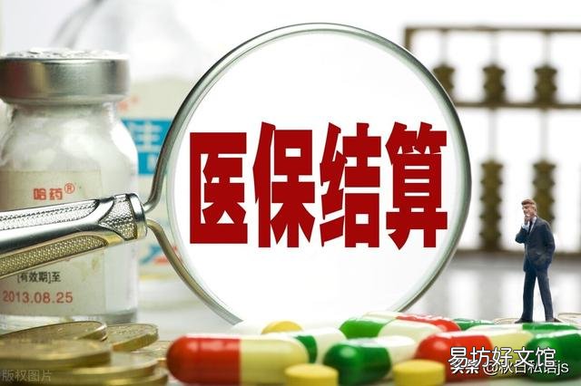 普通人花钱买社保,老了,退休金不多,但起码有生活费。你怎么看?
