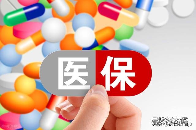 普通人花钱买社保,老了,退休金不多,但起码有生活费。你怎么看?