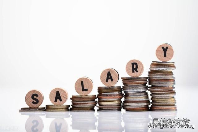 2000到3000的工资,对现在的年轻人是什么样的概念?