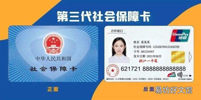 个人养老金制度来了!如何缴费?怎样领取?