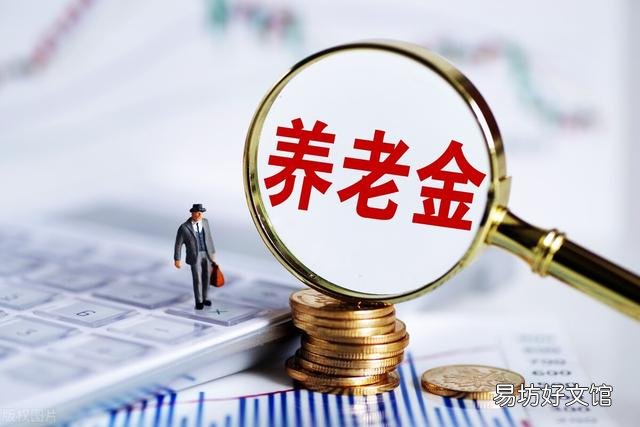 养老个人帐户余额30万元,累计缴费310个月,退休金有多少?