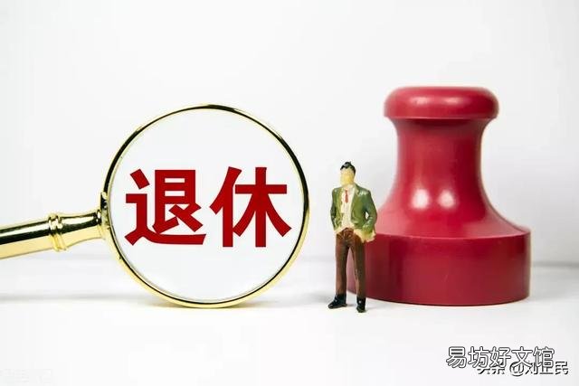 企业缴养老保险7年,然后剩下8年个人缴纳,这样缴满15年有用吗?
