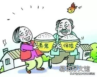 缴养老金不足15年可以取出来吗?