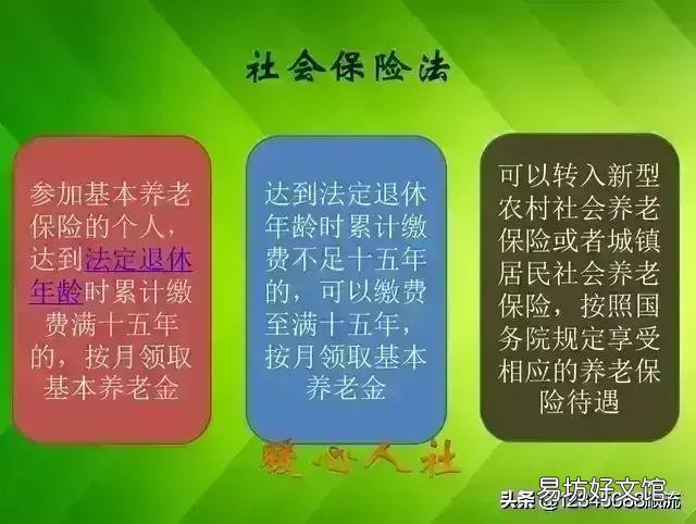 缴养老金不足15年可以取出来吗?